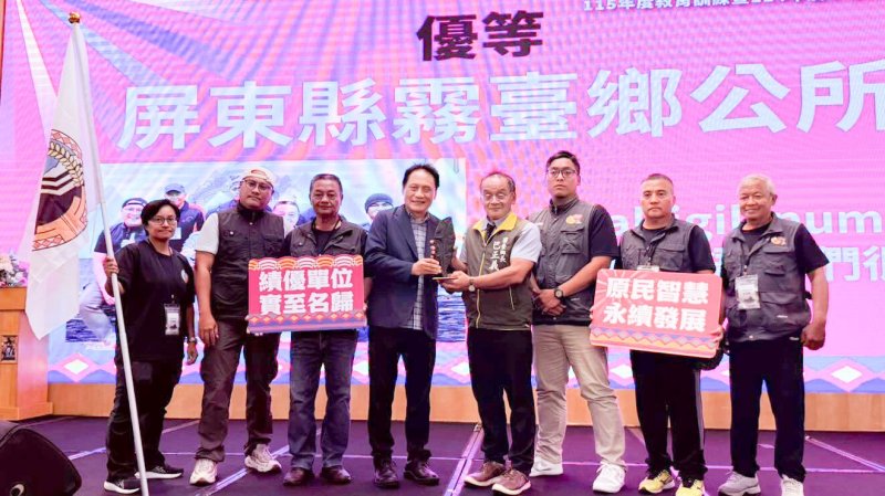 攜手原鄉重現傳統古道與文化遺址 屏東原鄉實力全國第一!勇奪4項大獎冠居全台