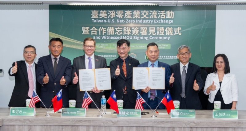 美國能源州看見臺灣立面光電潛力 臺美簽署智慧淨零建築合作 MOU