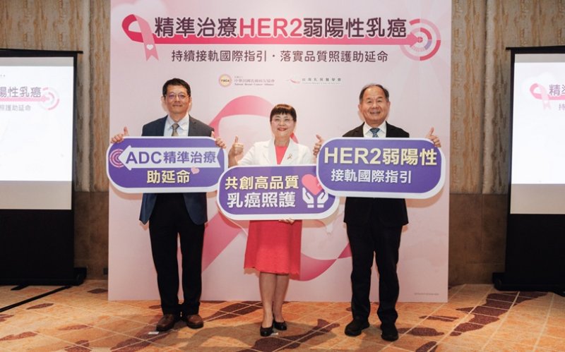 腫瘤型態三度改變險無藥可醫!41歲媽靠精準新藥迎擊逆轉人生