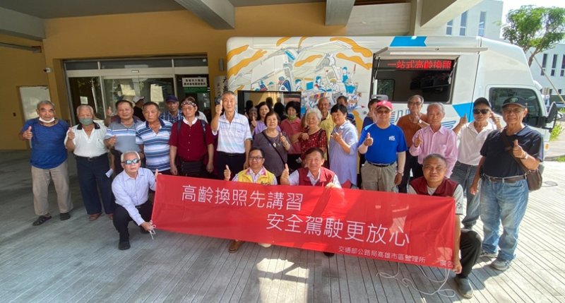 六龜偏鄉高齡換照免奔波 幸福巴士接送更便利