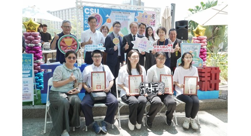 正修特教中心舉辦濕地創生藝術展 特教學生以藝術展現自然共生力量