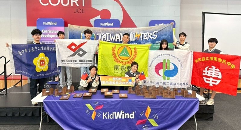 台灣之光！「2026 KidWind風力能源世界賽」 台中學子勇奪世界冠軍
