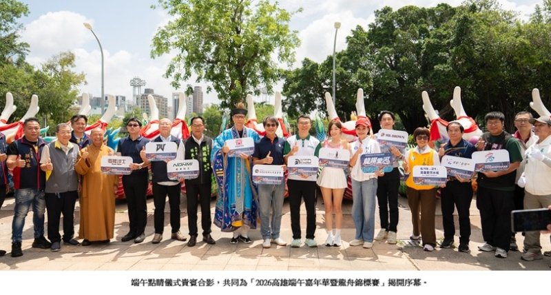 歷屆隊伍數最多!高雄端午龍舟賽19日點燃戰火 192隊爭奪120萬獎金、國際友誼賽成亮點