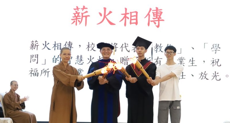 南華大學畢業典禮傳遞三好四給 1,368位學子茁壯放光