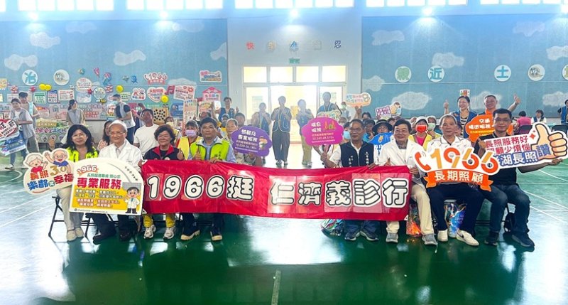 台北仁濟院連續8年跨海蒞澎義診 林皆興頒感謝狀