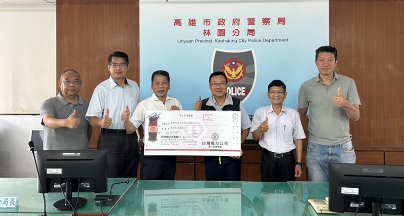台電鳳山區處頒發獎金12萬 感謝警方破獲電纜竊盜案