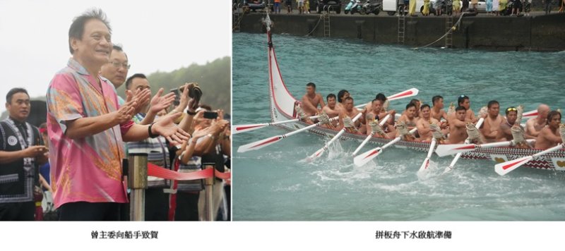 睽違300年再啟航!達悟族拼板舟橫越巴士海峽 重現南島古海路