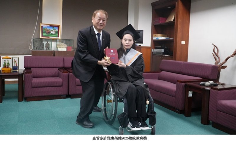 正修科大表揚四學子學習楷模 許雅惠獲總統教育獎展現生命韌性