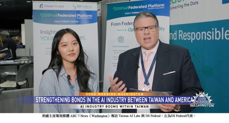 Taiwan AI Labs 攜手美國防科技供應商 DS Federal 台灣研發主權 AI 技術架構首度獲選納入美國國防工業供應鏈