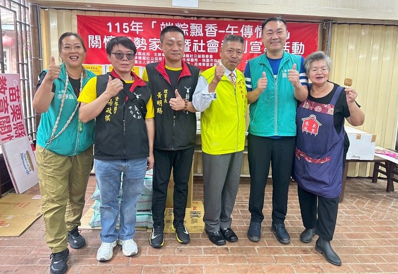 端午送暖傳愛　    中華轆龍社攜手各界關懷身障弱勢家庭