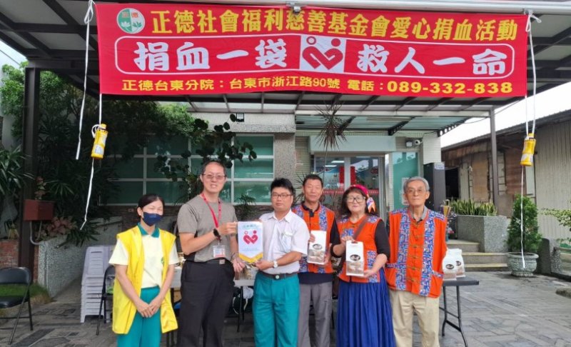 正德臺東愛心廚房攜手捐血站號召熱血民眾 傳遞生命希望
