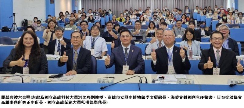 臺日學者齊聚高師大 共探北前船與東亞海洋文化資產新視野