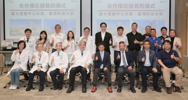 鄰居變夥伴!臺科大、臺大癌醫簽署策略聯盟推動智慧醫療 首辦跨域交流會