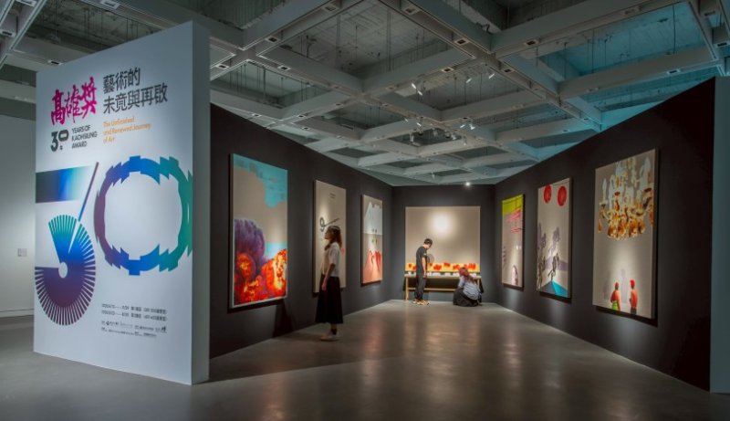 高美館《高雄獎30年》大展登場!回顧南方當代藝術30年發展軌跡