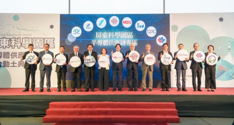 台積電供應鏈進駐屏科專區聯合動土  賴清德恭喜屏東未來可期