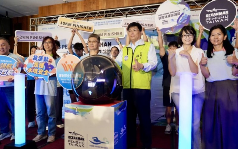 澎湖泳渡邁向國際化 「2026 PENGHU OCEANMAN國際泳渡澎湖灣」23國好手齊聚 2550人創新高