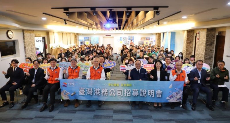 多元新血加入！港務公司115年新進人員甄試  錄取正備取271名專業人才