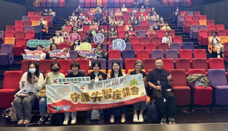 臺南失智座談會 臺語《被遺忘的時光》感動引共鳴