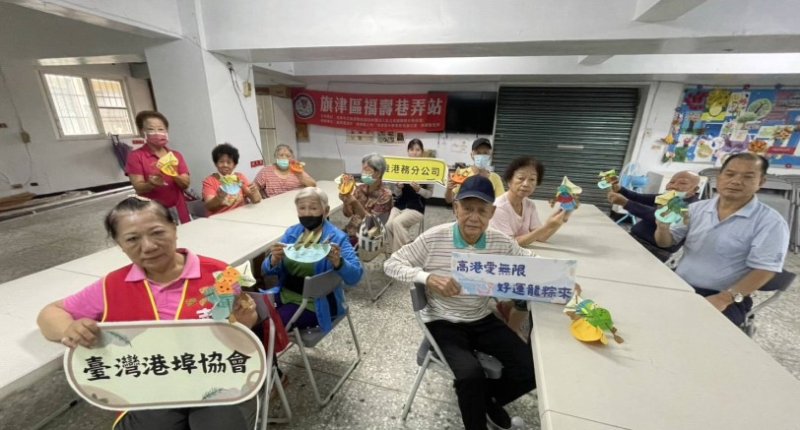 「高港愛無限・好運龍粽來」高雄港務分公司端午前夕赴旗津長照站 傳遞溫暖陪伴