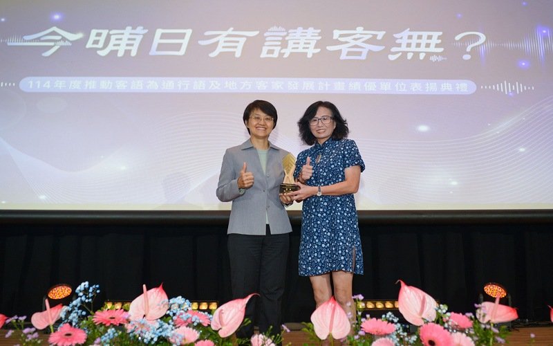苗栗縣客語推廣八連霸全國第一 總獎金達1090萬創佳績