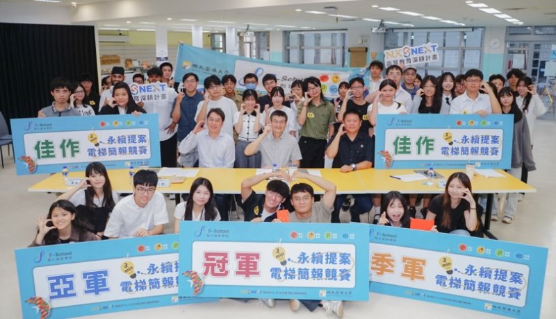高雄大學學生提AI解方 助失智早期發現