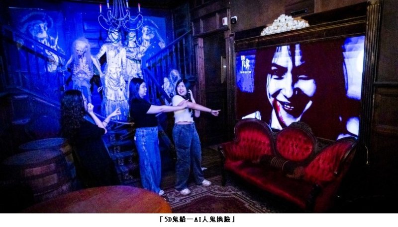 義大遊樂世界打造全台首座5G智慧樂園  5G×AI娛樂及服務應用大升級  玩樂也能很AI！