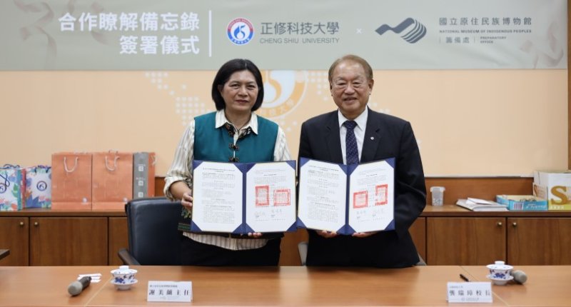 原博籌備處首度與大學簽MOU 攜正修科大深化文物修護與人才培育