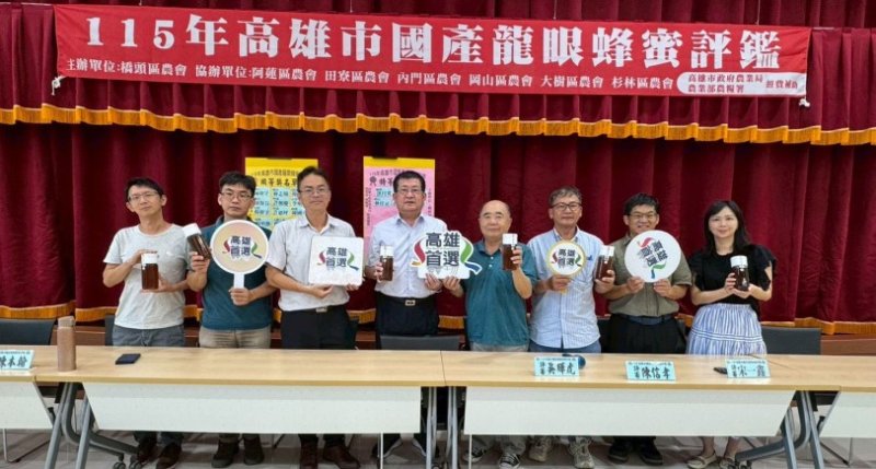 115年高雄市國產龍眼蜂蜜評鑑結果出爐 嚴選在地純淨好滋味 蜜香四溢盈滿樓!