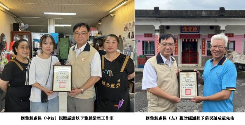 暖心善舉傳愛 高雄市榮民服務處頒發感謝狀表彰熱心協助榮民
