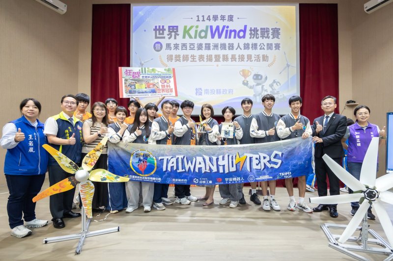科技教育成果耀眼國際 許淑華縣長表揚科技教育冠軍團隊