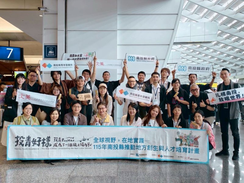 持續深化國際交流 南投15名青年再赴日本一關市見習交流