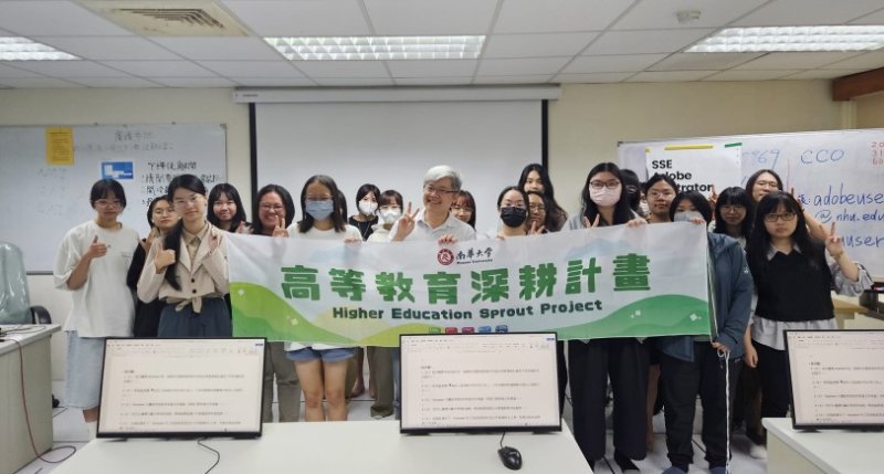 南華大學產設系推動國際證照輔導 24位學生全數通過國際認證