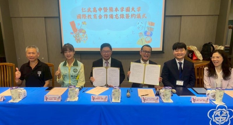 仁武高中與日本熊本學園大學簽署指定校合作 打造赴日升學直通車