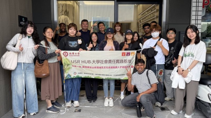 南華大學USR帶領多國學生走讀茶文化 探索藝術與永續新價值