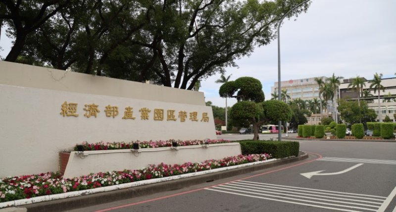 搶攻畢業季求職潮 楠梓園區26日現場徵才 釋出逾200個職缺