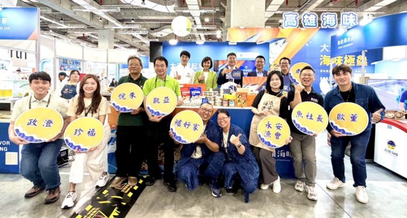 大港潮起來 海味極鱻!高雄海味前進2026台北國際食品展