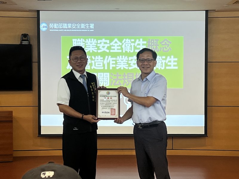 攜手落實職安零災害！農村水保署南投分署結盟中促會辦理首場「115年度營造業一般安全衛生教育訓練」