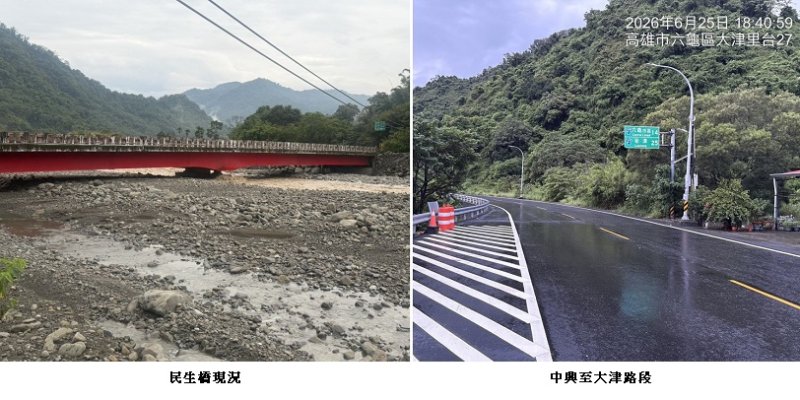 豪雨威脅高雄山區　台29、台27部分路段今晚10時封閉