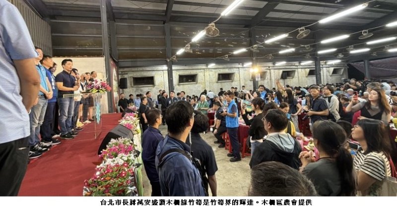 千人無懼大雨迎「竹筍界的輝達」！木柵綠竹筍饗宴熱鬧登場　續寫山中綠寶石傳奇