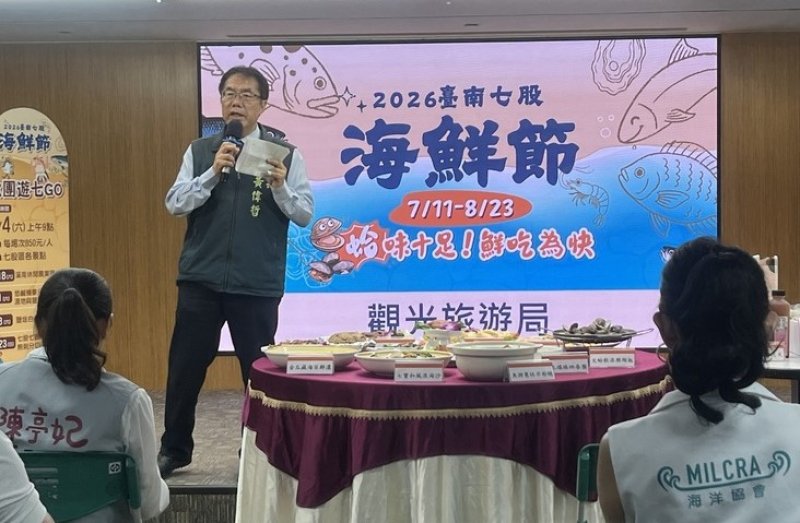台南七股海鮮節今年擴大規模