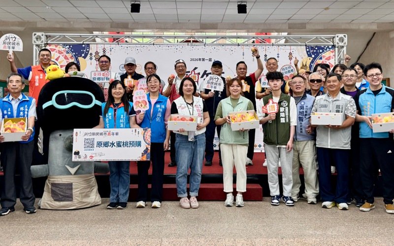 新竹縣首屆原民城市嘉年華7月18、19日登場 文化、科技、產業共融打造城市新品牌