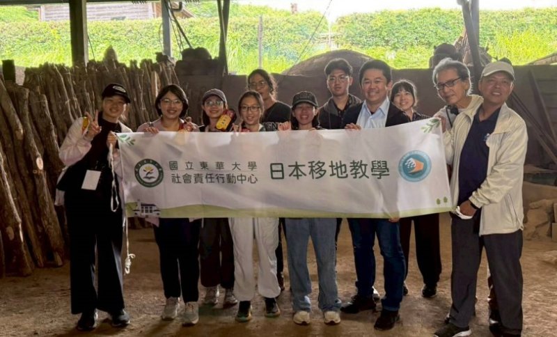 東華大學USR攜手日本和歌山 建立臺日永續合作夥伴關係