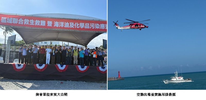 航港局成功舉辦115年區域聯合演練 有效提升東部海域船舶緊急應變能力與救援效率