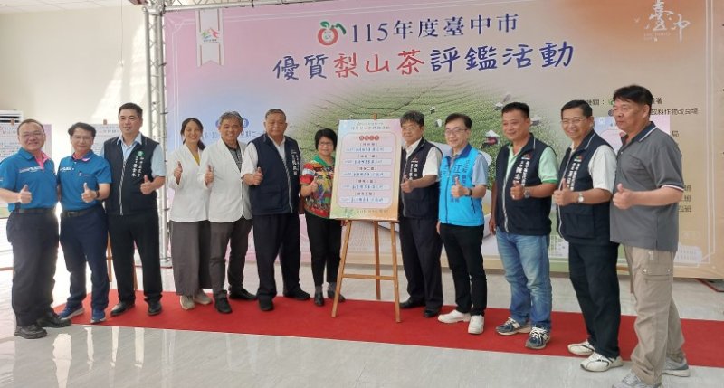 696組茶樣角逐!115年度台中市優質梨山茶評鑑 農友黃名村勇奪特等獎