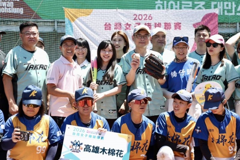 黃捷、賴瑞隆力挺台灣女子棒球聯賽 高雄打造女子運動最強後盾