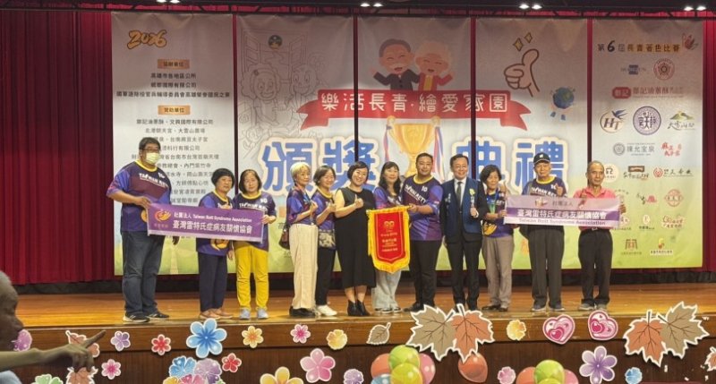 樂齡藝術串起生命故事 第六屆「樂活長青.繪愛家園」頒獎典禮感動登場