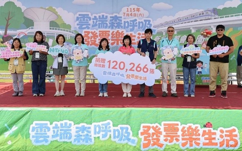 兩千人齊走新北大都會公園 「雲端森呼吸」健走募發票暖送社福