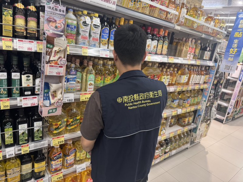 南投縣9家問題油品業者(苯駢芘超標)資訊揭露說明