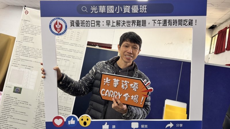 南投特教與資優的雙璧之光!三光國中黃彥庭、光華國小吳正基榮獲115年度教育部卓越特殊教育人員