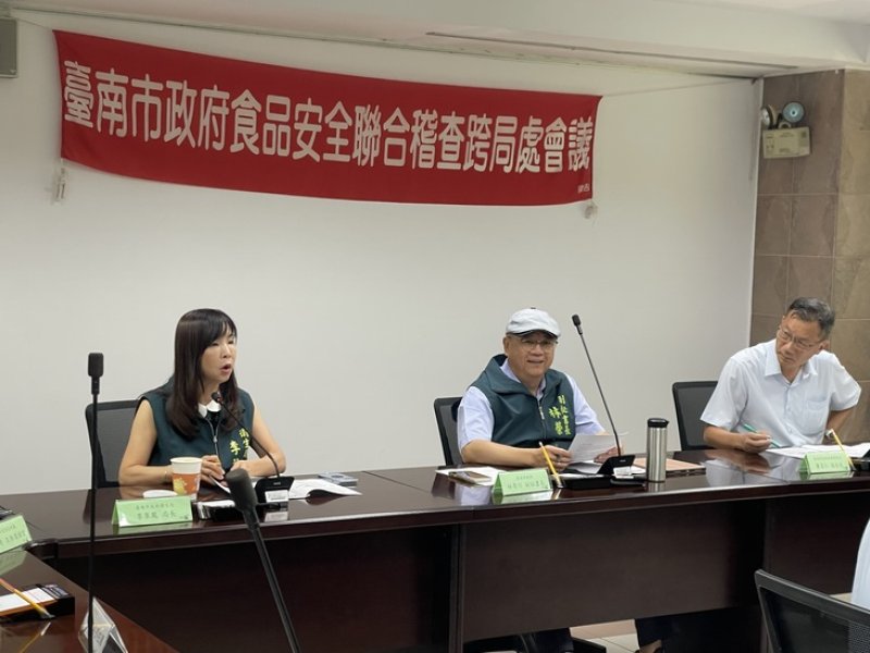 台南食品安全會報全面追查中聯大豆沙拉油流向